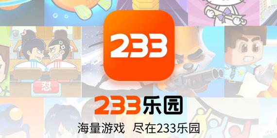 手机乐园最新版安装截图