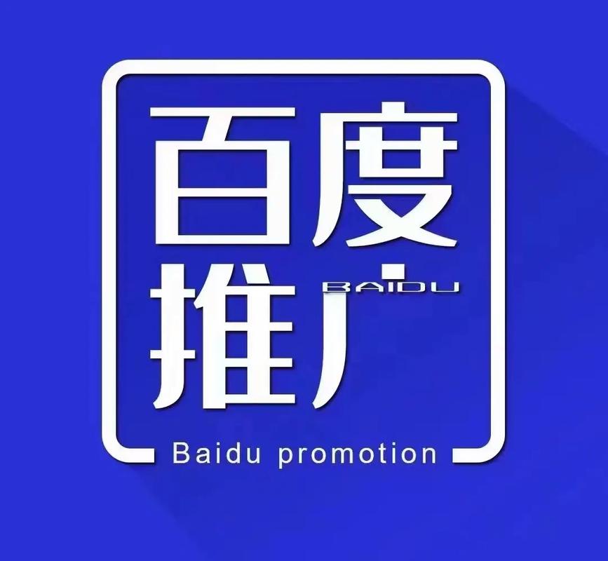 百度搜索关键词排名优化推广光环加速版截图