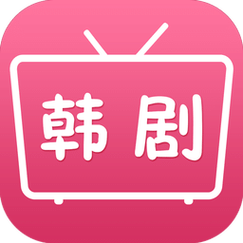 97韩剧网最新电视剧图标