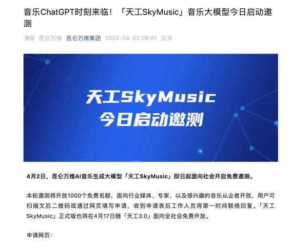 sky自动弹奏免费版永久vip截图