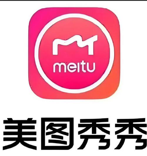 美图秀秀破解版2023下载截图