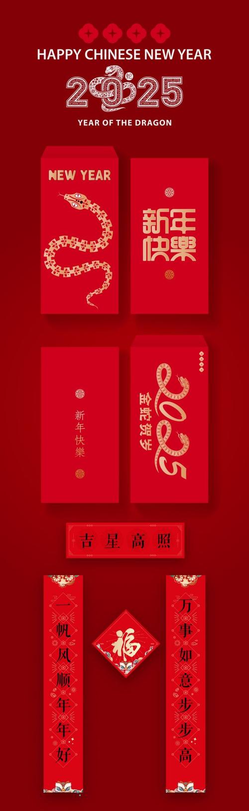 红包群2025截图