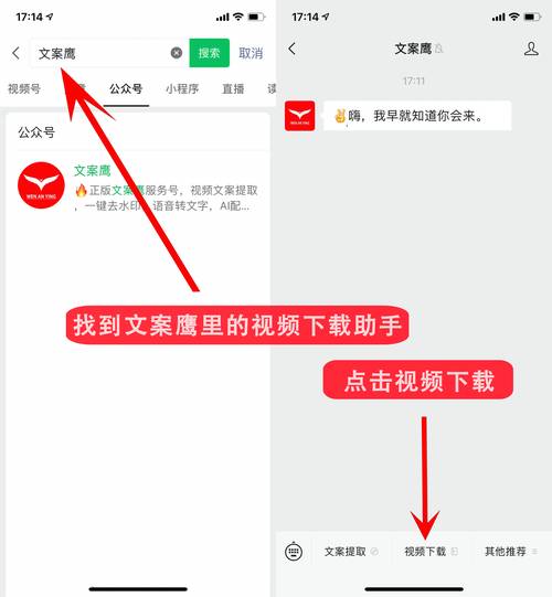 视频号看不到朋友点赞怎么办截图