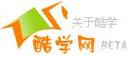 酷学网直播课堂酷学直播截图