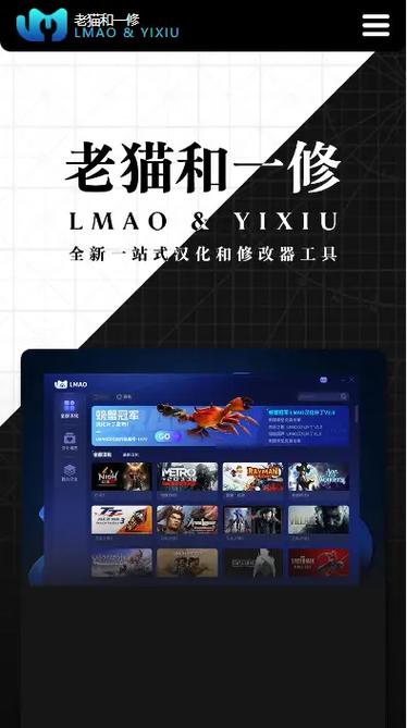 一修大师修改器手机版免费无限制版截图