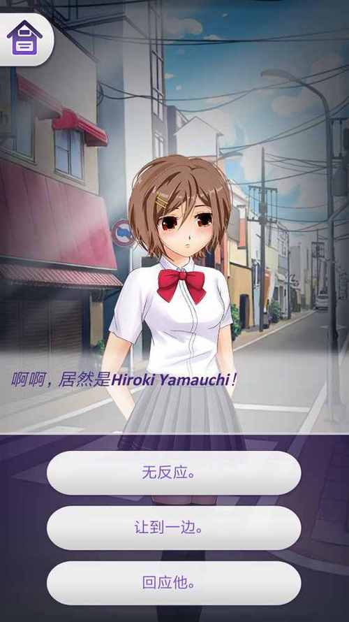 Onnanoko6汉化版安卓版免费无限制版截图