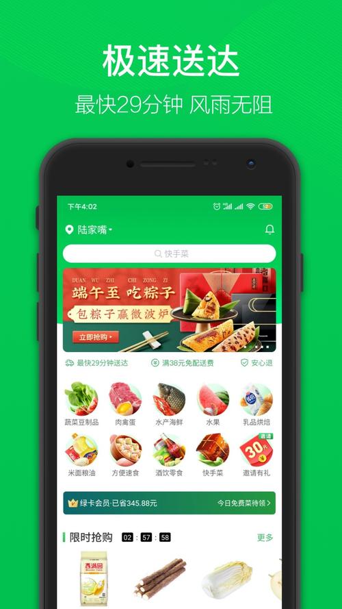 雇佣兵红包挂含授权码ios版修改版无限次数截图