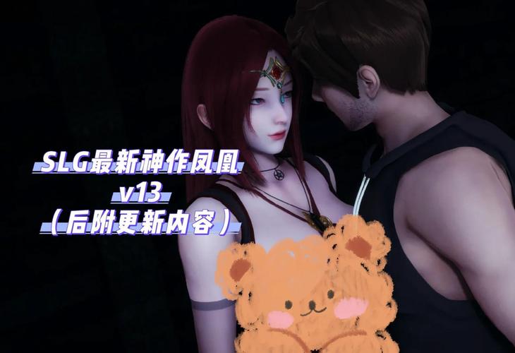 凤凰slg汉化版免费光环加速版截图
