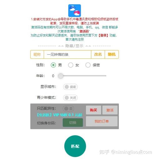 deskry匿名聊天室官网截图