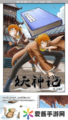 火漫社破解版最新版截图