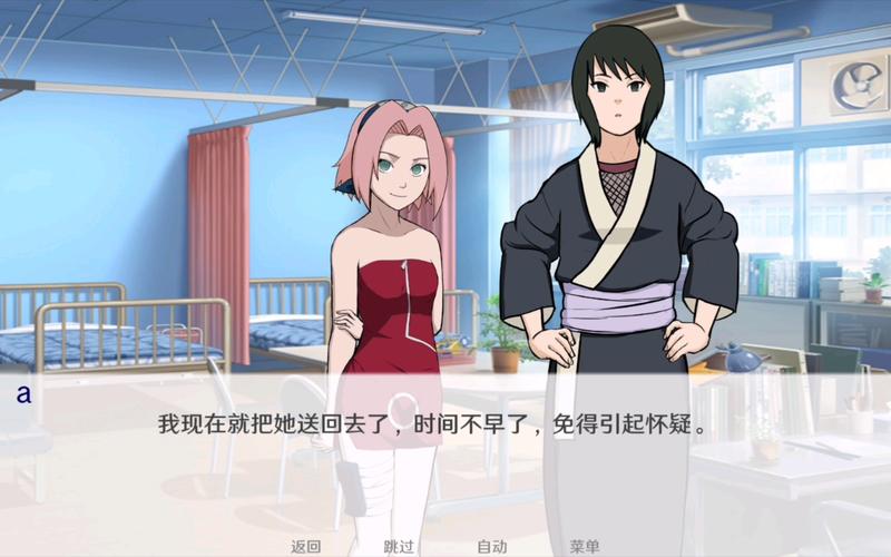 异族崛起全剧情攻略静音怎么触发截图