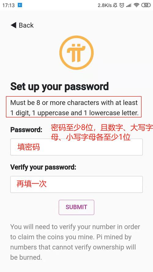 pikalabs手机版下载缩略图