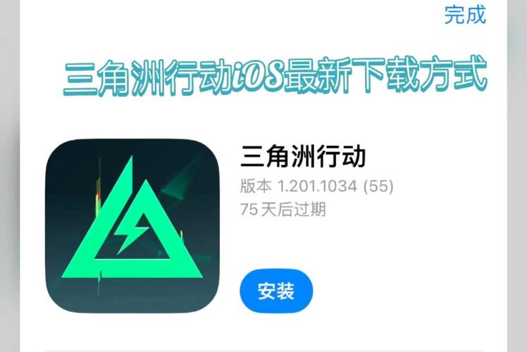 三角洲免费画质助手截图