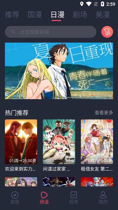 clicli去广告版无删减福利版截图