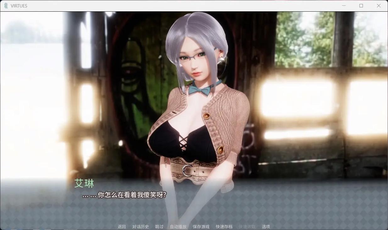 美德安卓存档版破解无限配额截图