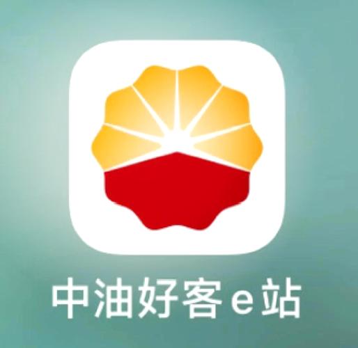 中油会议app截图