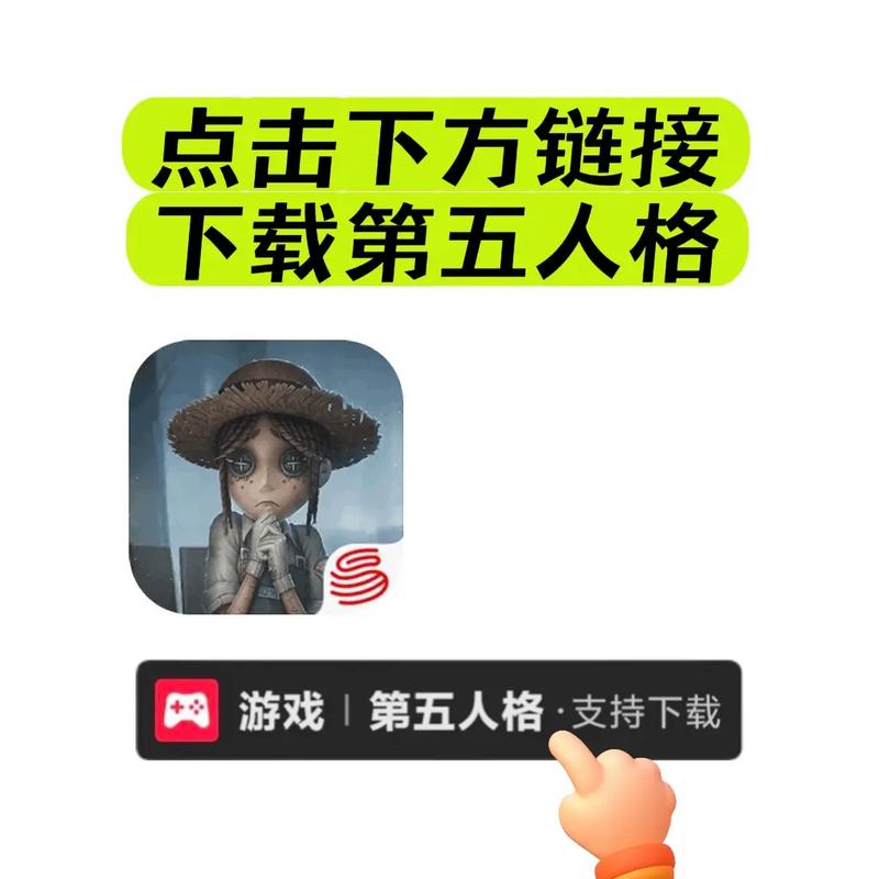 第五人格华为渠道服下载中文最新版中文版免费下载截图