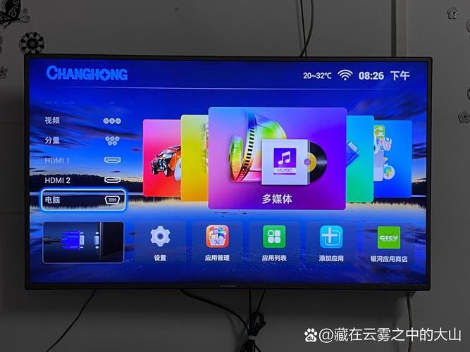 长虹CHiQ助手找不到电视截图