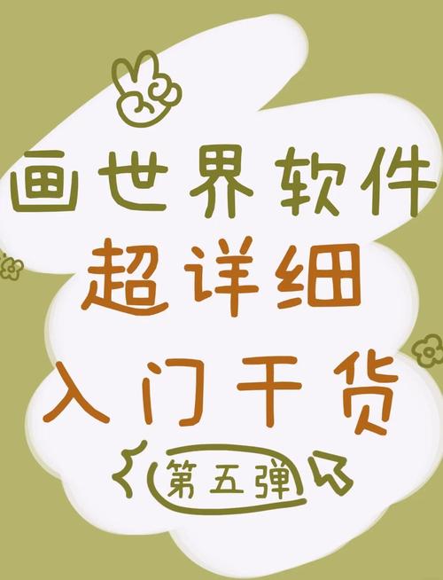 创游自动绘画助手永久会员兑换码截图