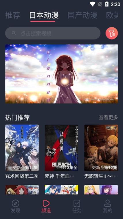 黑白弹幕破解版下载截图