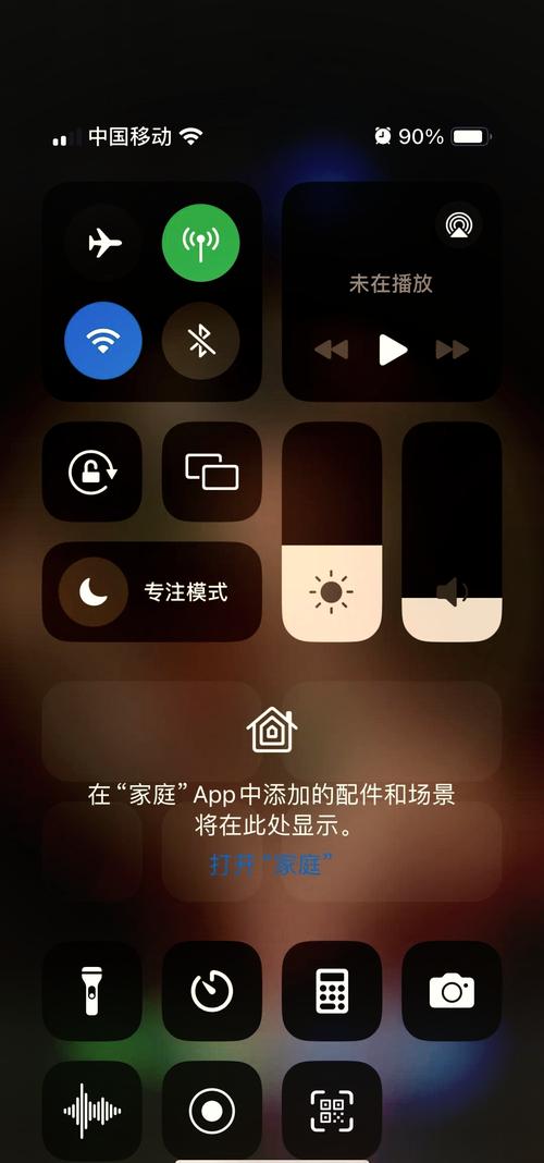 屏幕镜像卡顿解决办法截图