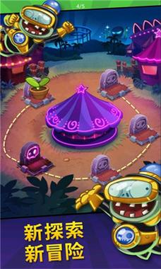 pvz英雄无限钻石修改器全免版缩略图