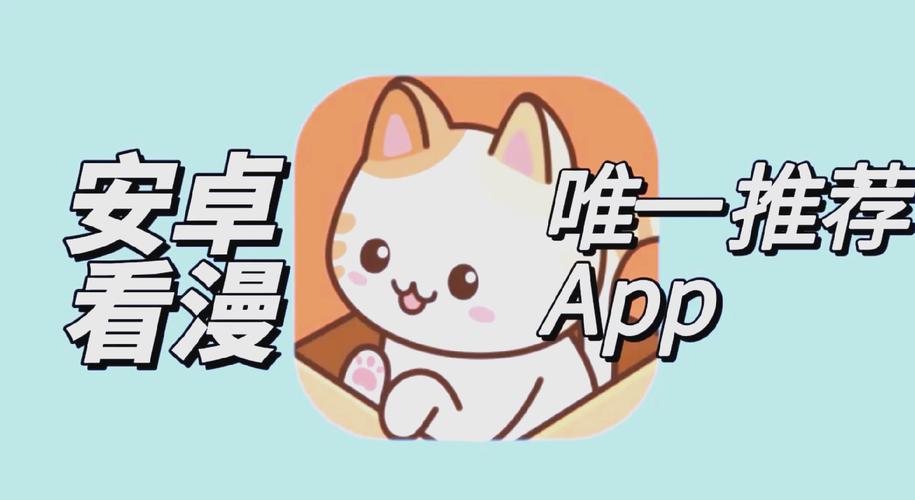 喵趣漫画app官方版破解截图