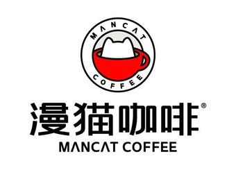 漫猫动漫截图