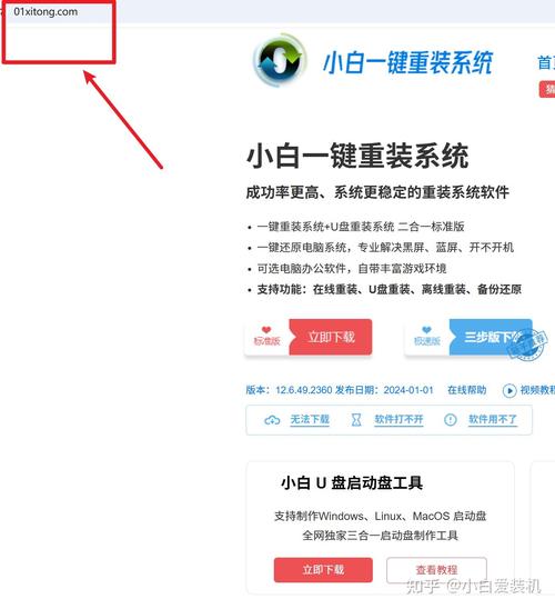 A应用如何安装安装免广告截图