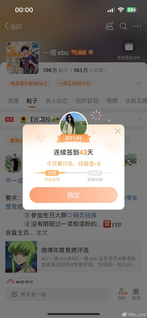 回赞助手免费阅读截图