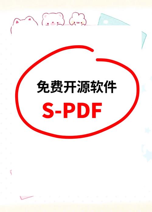 pdf文件编辑免费软件破解无限配额存档版截图
