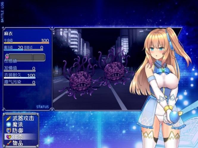 魔法少女麻衣冷狐汉化版加速永久截图