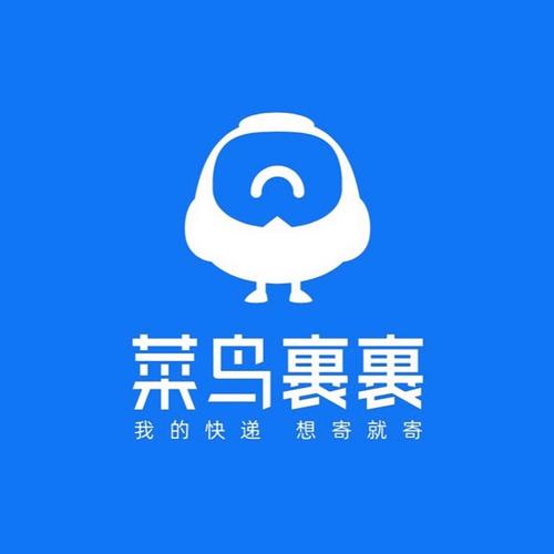 菜鸟下载安装下载截图