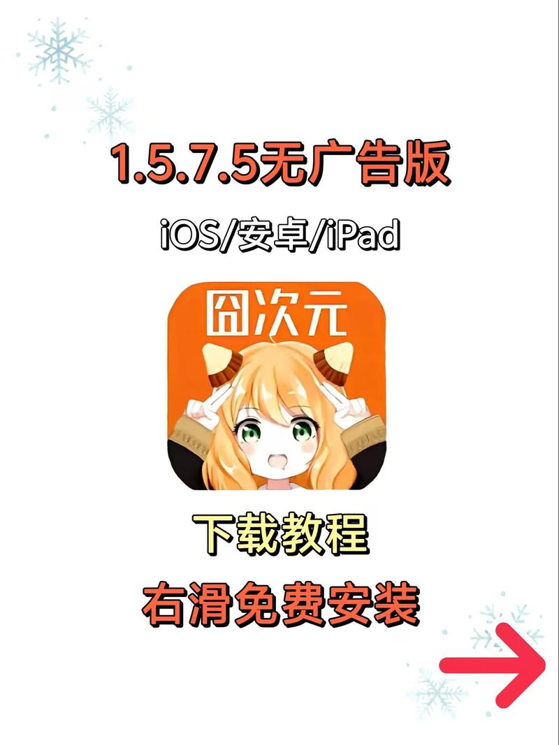 二次元黄油下载软件解锁版截图