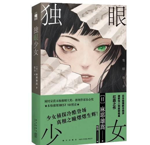 阴暗房间里的孤独少女安装截图