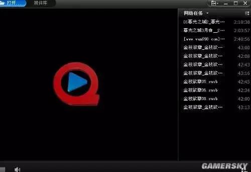 快播种子搜索神器怎么用截图