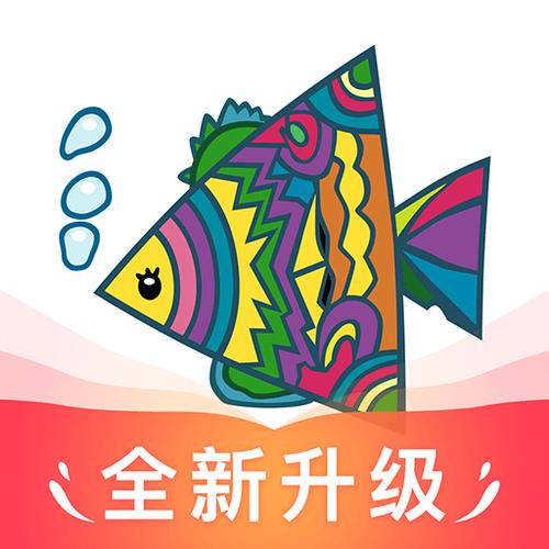 纳米盒小学英语下载免费纳米盒截图