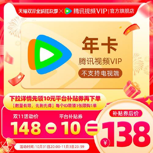 派多多永久vip版截图