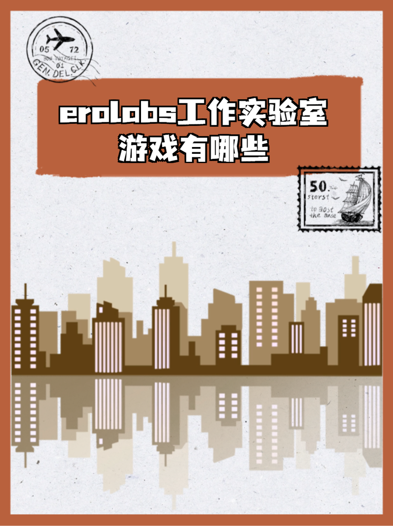 erolab实验室入口提速版截图