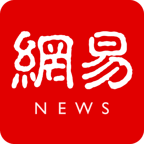 网易新闻客户端手机版缩略图
