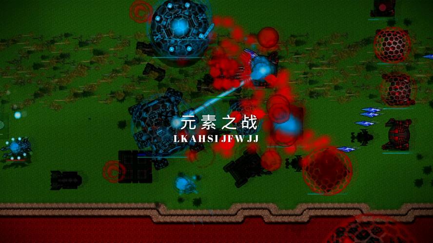 铁锈战争元素战争截图