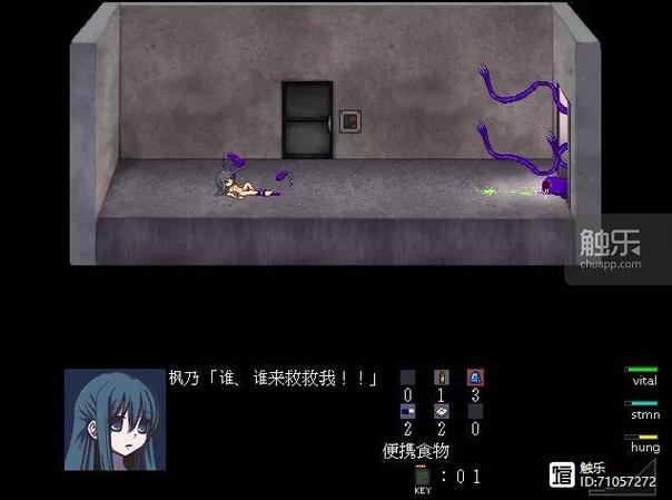 异形の箱庭汉化完美版截图