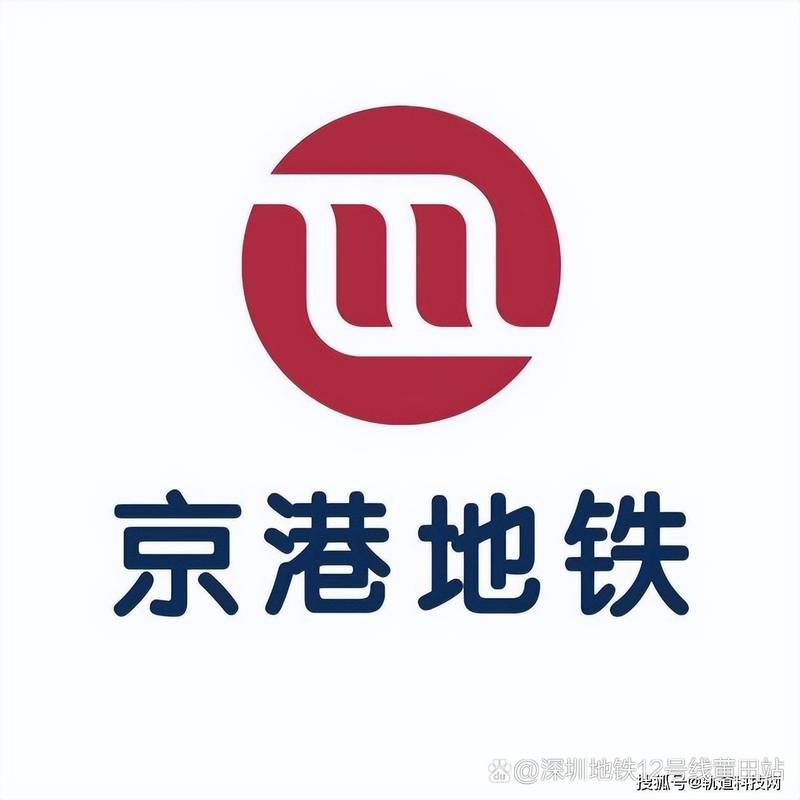 旧辞和平地铁改文件截图