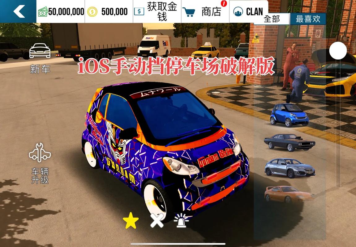 手动挡停车场2破解版中文版旧版截图