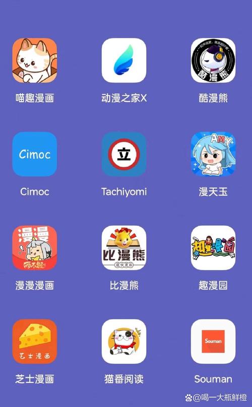 人人趣漫最新版v303下拉式vip截图