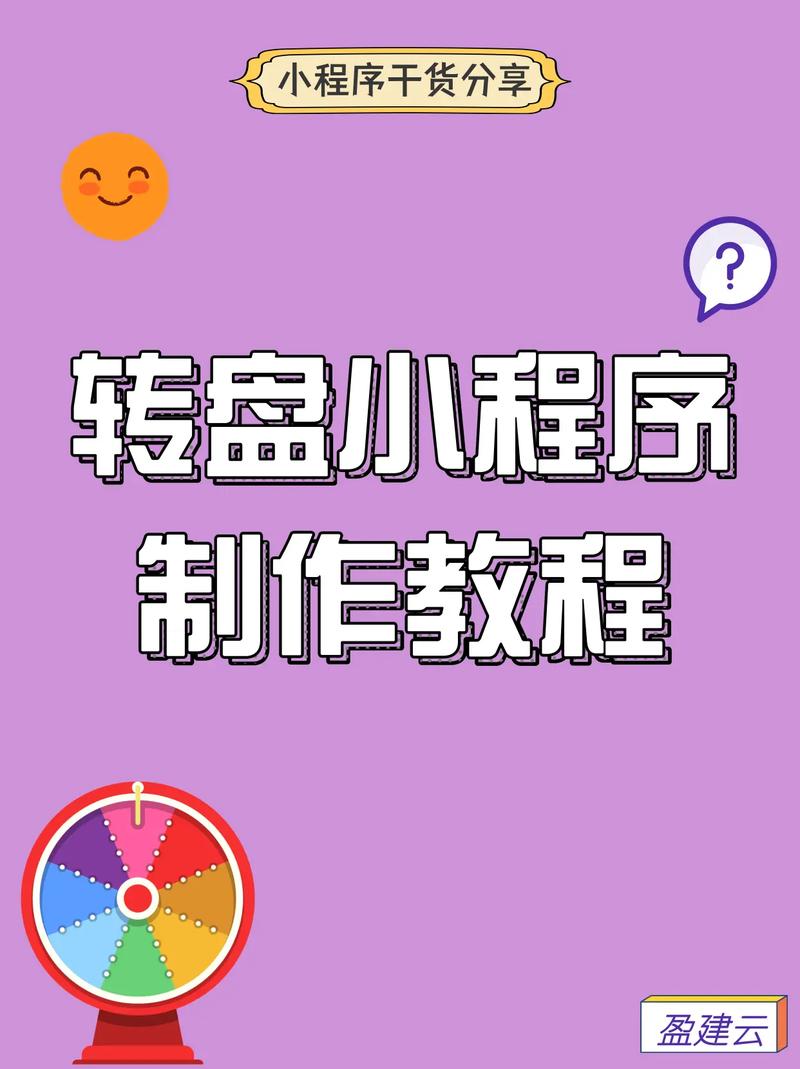 u盘转盘最简单三个步骤截图