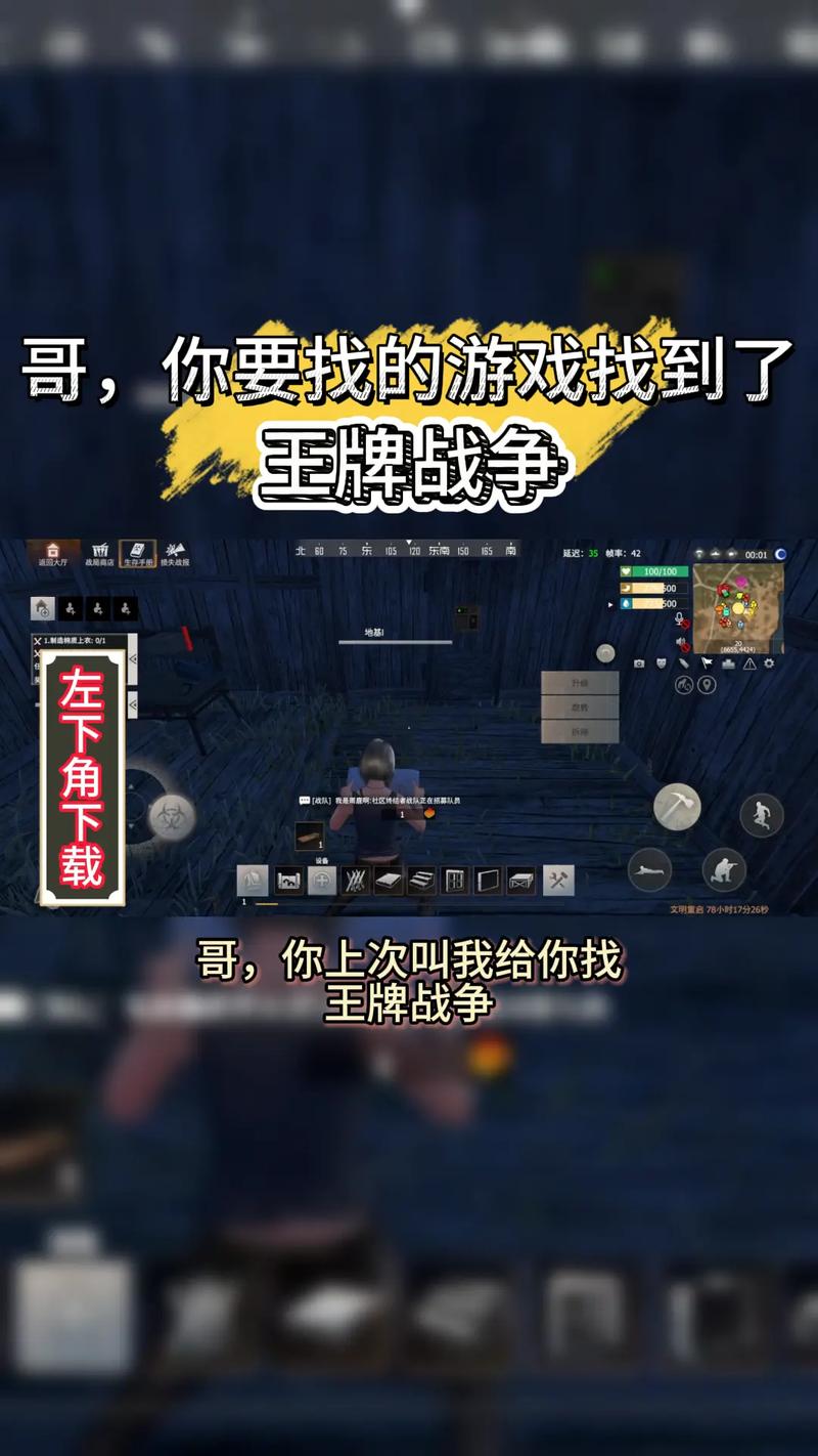 王牌战争免费挂群破解版永久免费图标