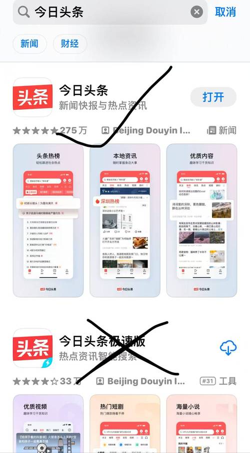 gtt.topG头条怎么截图