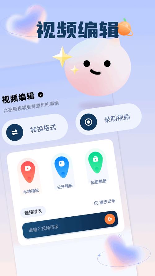 5178视频免费软件永久免费游戏截图