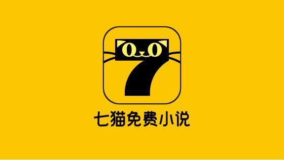 77小说 小说截图